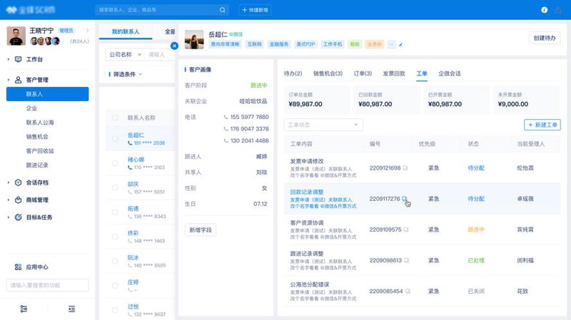 如何选购一家可靠的武汉百宝科技服务商？